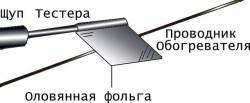 Использование вывода вольтметра, обернутого фольгой, для обнаружения разрыва проводника обогревателя заднего стекла